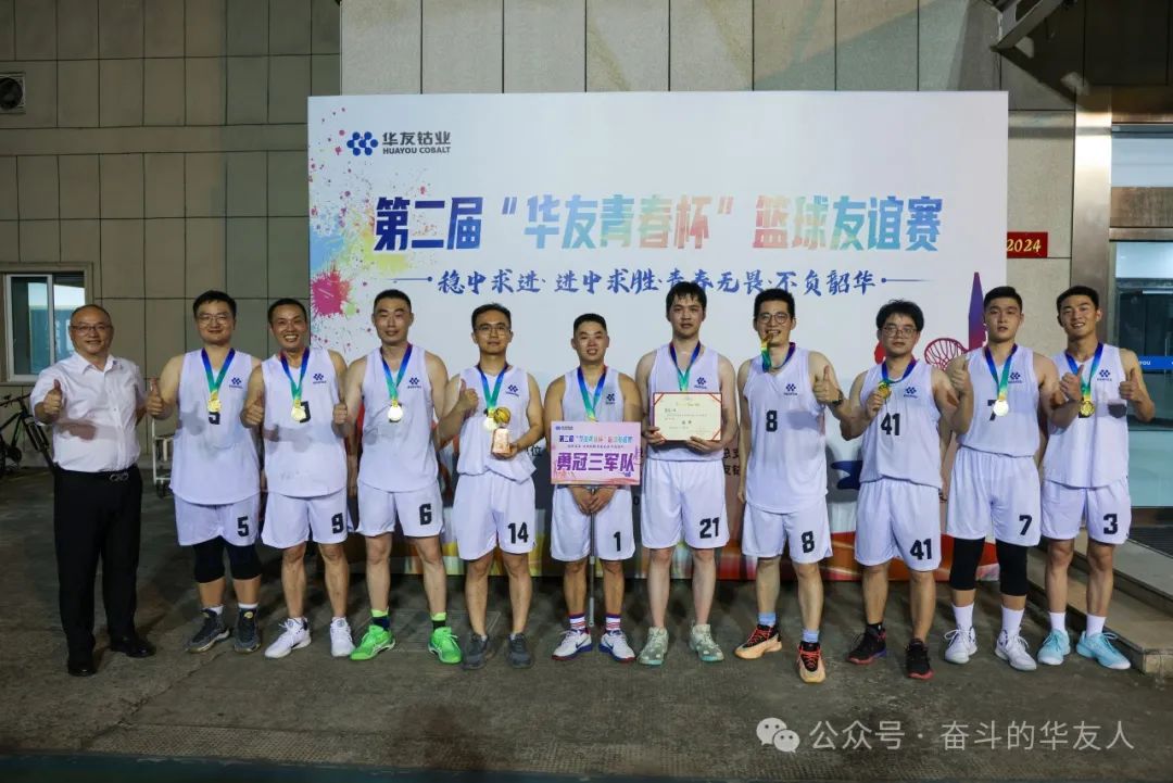1722825424531861 篮球冠军1.jpg