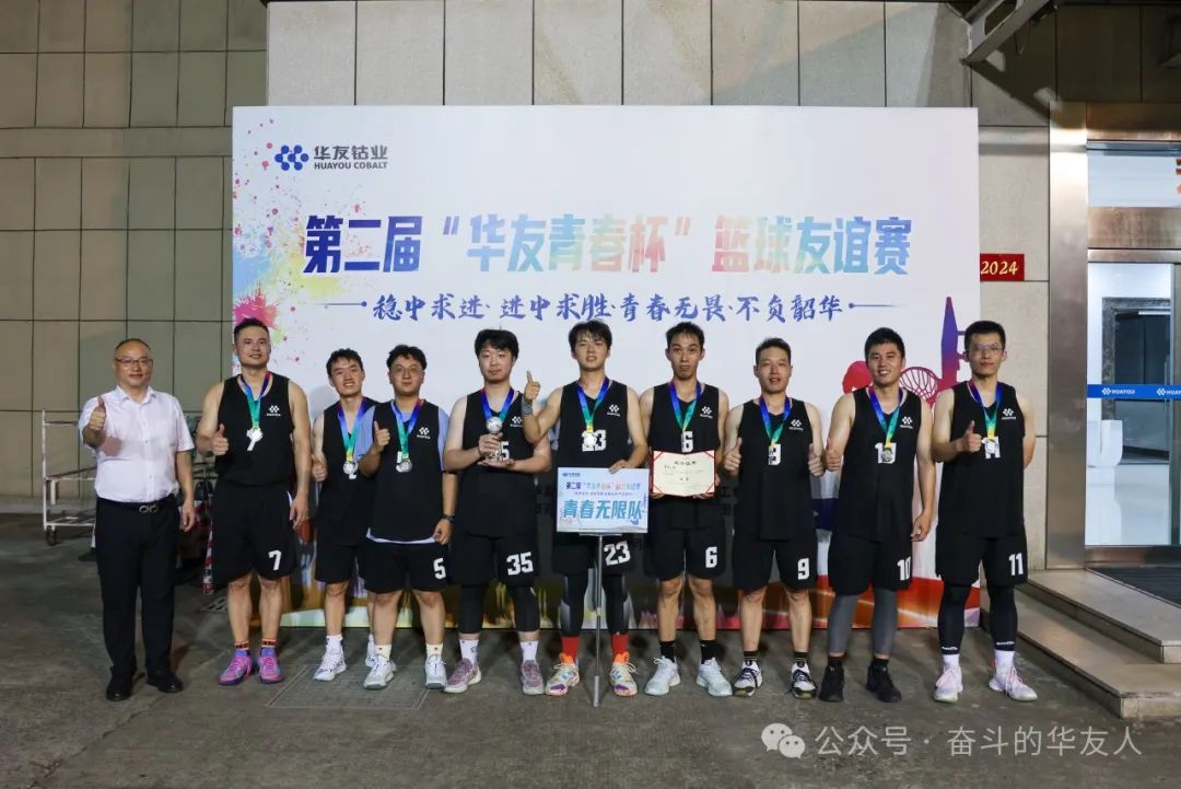 1722825463351092 篮球亚军2.jpg