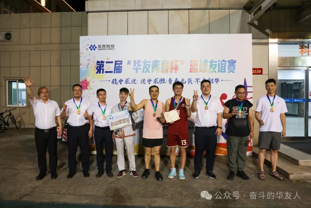 1722826172721417 篮球优胜4.jpg