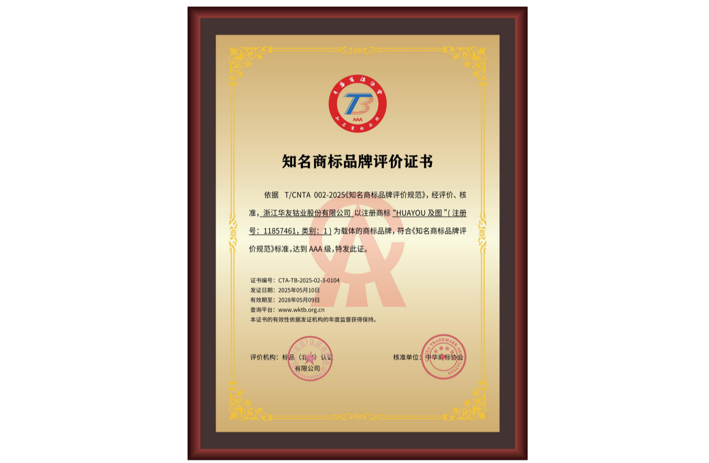 xinjianDOCXwendang02-666.png