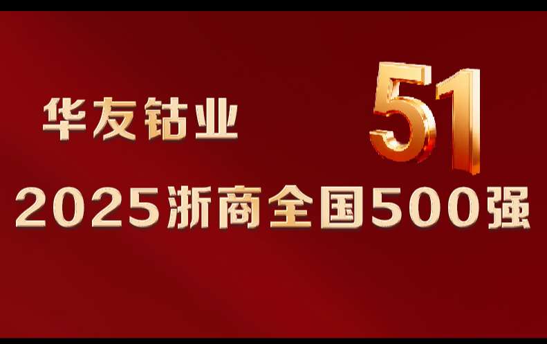 zheshang500qiangfengmian.jpg