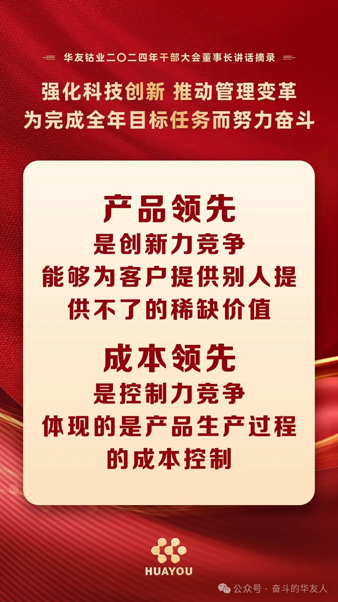 1712561618961652