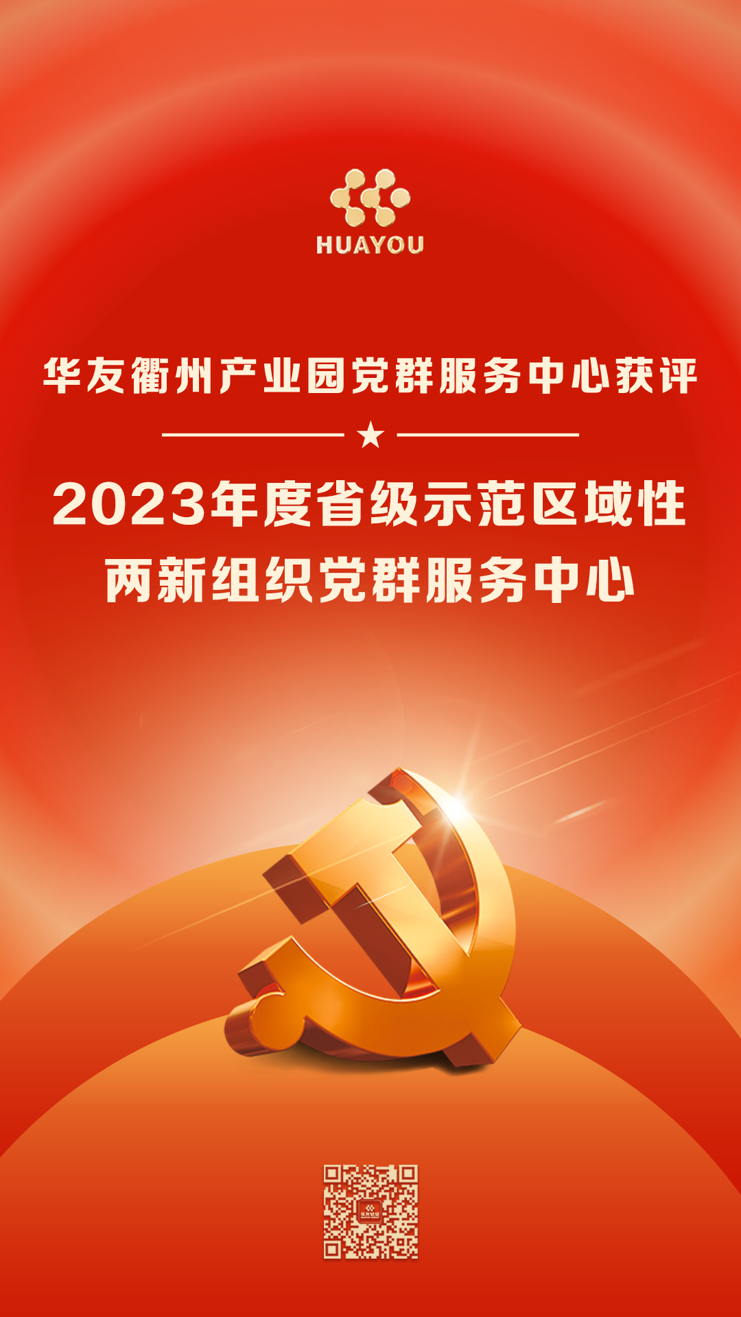 1718351037389530 1718351037389530