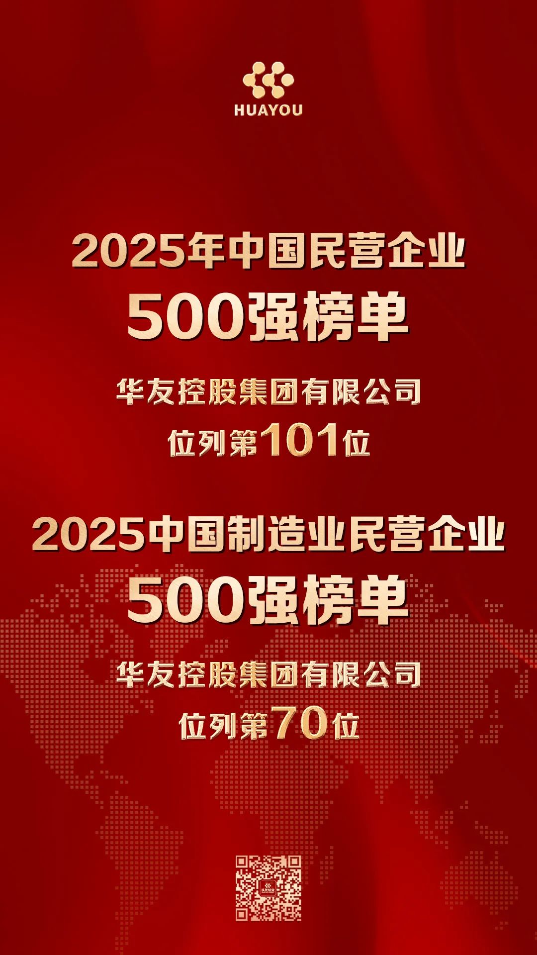 1757052205343370 1757052205343370