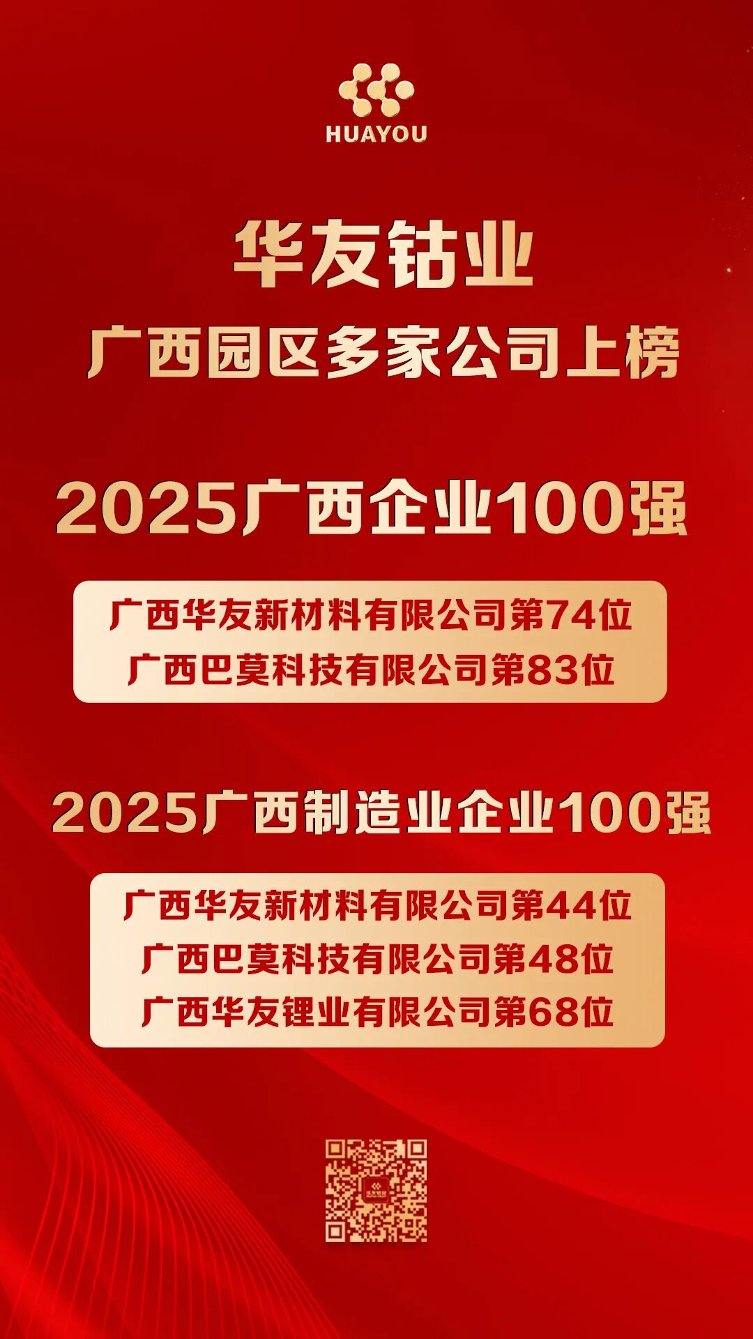 1760148175808373 1760148175808373