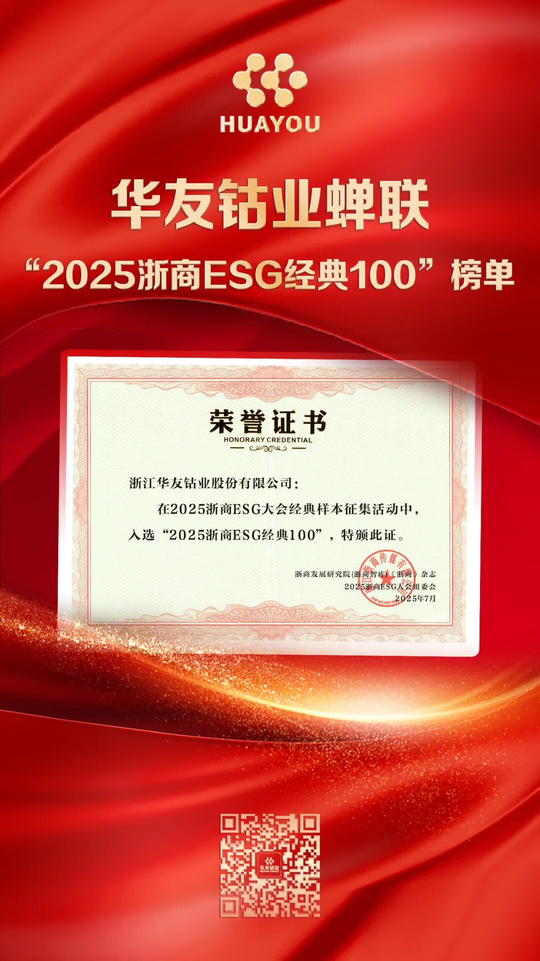 1761890104757704 1761890104757704