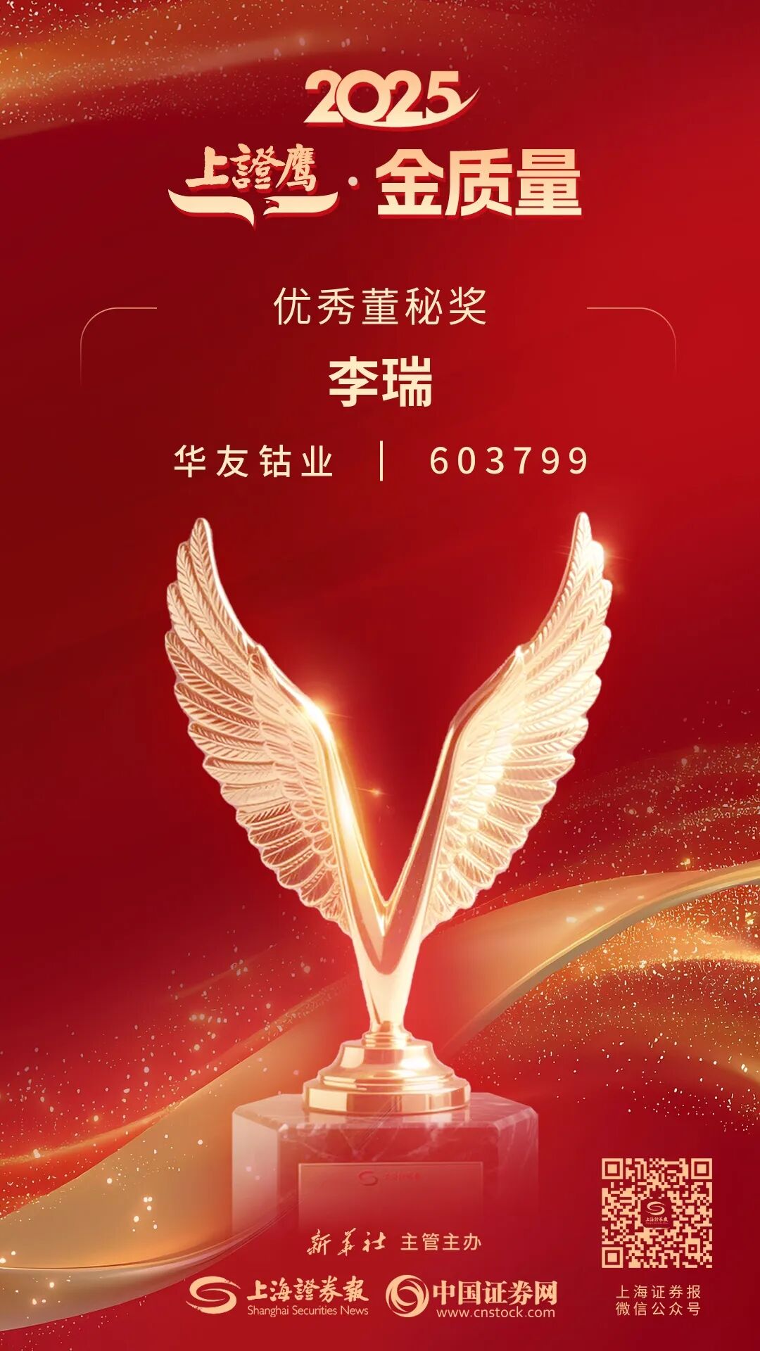 1766131021443578 1766131021443578